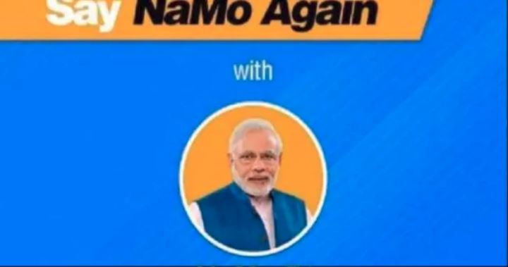 BJPને નમો ટીવીને લઈને ECનો ઝાટકો: વોટિંગના 48 કલાક પહેલા મોદીના રેકોર્ડેડ શૉ નહીં દર્શાવી શકાય
