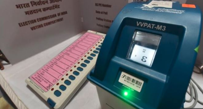 EVM VVPAT