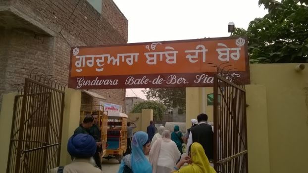 BABE-DE-BER-GURUDWARA1