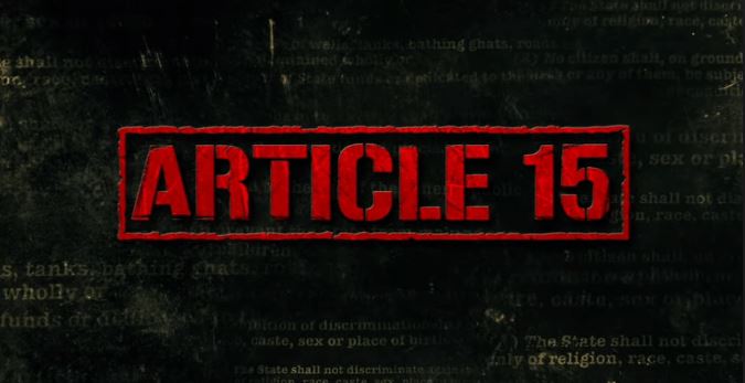 ફિલ્મ ‘આર્ટિકલ 15’ ને મોટી રાહત, રોક લગાવવાનો સુપ્રીમ કોર્ટે કર્યો ઈન્કાર
