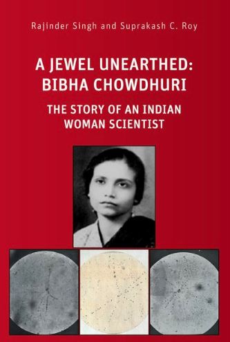ભારતની વિરાંગનાઓ ભાગ-8:પ્રથમ ભોતિકશાસ્ત્રી મહિલા ‘બિભા ચૌઘરી’ જેણે વિક્રમ સારાભાઈ સાથે કર્યું હતું કામ