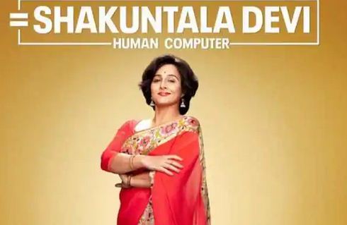 Movie Review : વિદ્યા બાલનનું શકુંતલા દેવીમાં અદ્ભુત પરફોર્મન્સ