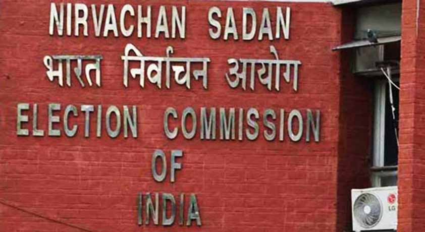 Election commission