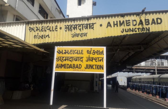 અમદાવાદ રેલવે સ્ટેશનનો પુન:વિકાસ કરવામાં આવશે