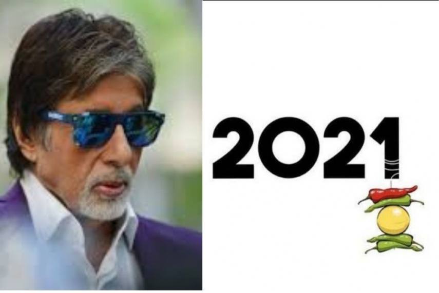 સદીના મહાનાયક અમિતાભ બચ્ચને 2021ની આ રીતે ઉતારી નજર