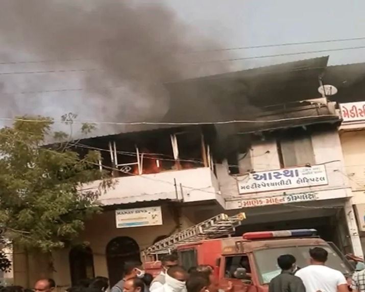અમદાવાદની વધુ એક હોસ્પિટલમાં આગ