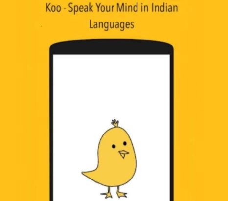 હવે ટ્વીટરને ટક્કર આપશે ભારતની Koo App, પિયૂષ ગોયલે એકાઉન્ટ બનાવ્યું