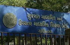 છેલ્લા કેટલાક મહિનાથી વિલંબીત થયેલી ગુજરાત માધ્યમિક શિક્ષણ બોર્ડની ચૂંટણીની છેવટે જાહેરાત થઈ