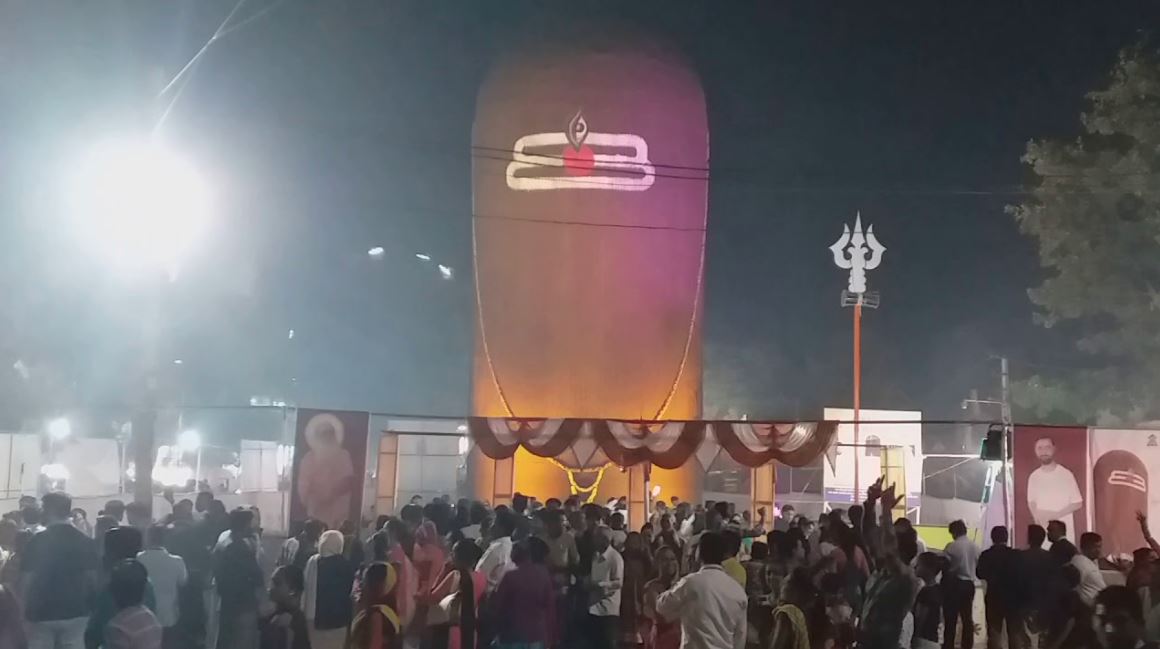 MAHA SIVRATRI