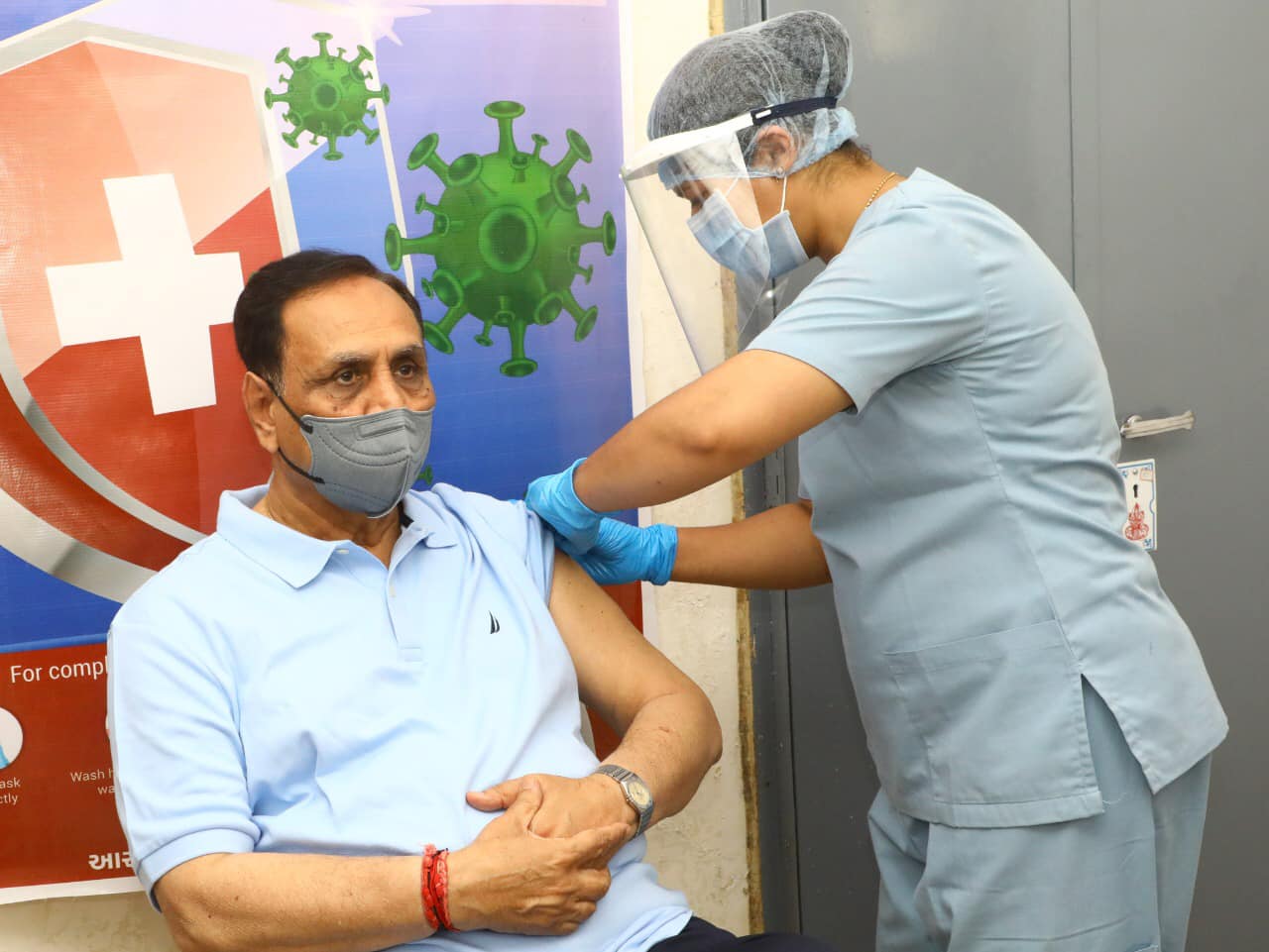 cm rupani corona