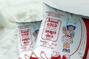 Amul-