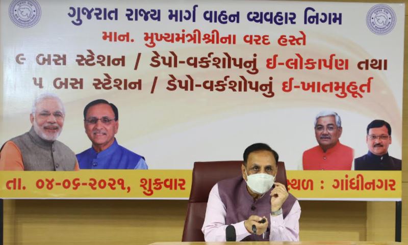 CM RUPANI