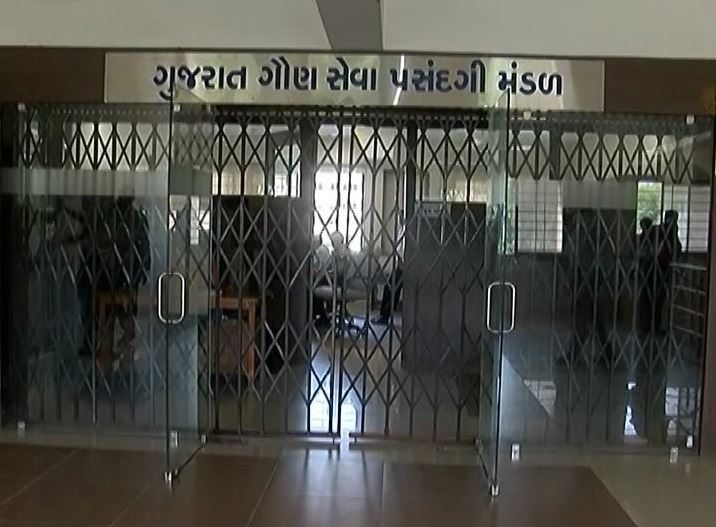 GUJARATI