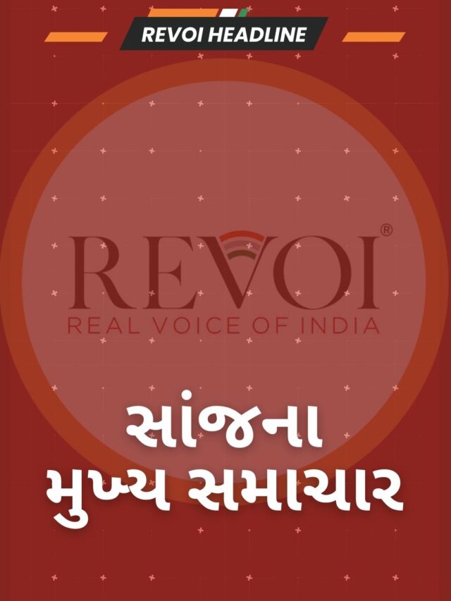 today headlines  7 may 2025   આજના મુખ્ય સમાચાર