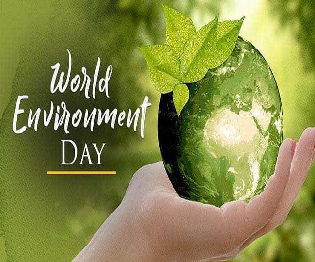 5 JUNE – WORLD ENVIRONMENT DAY, વાંચો કેમ ઉજવવામાં આવે છે આ દિવસ