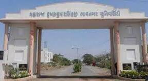 BHAVNAGAR UNIVERSITI