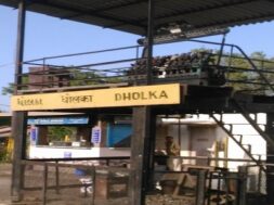 dholka station