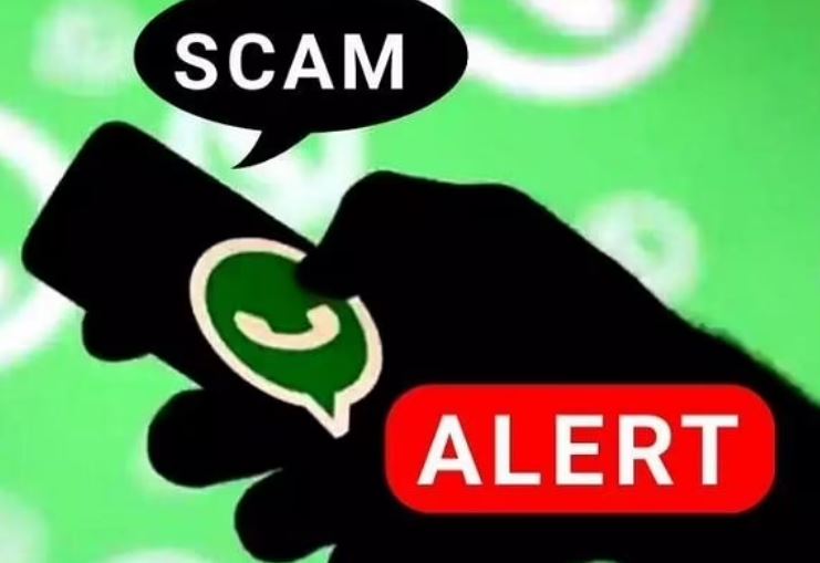 Scam Alert! Whatsapp પર આ રીતે મેસેજ મોકલીને હેકર્સ તમારું બેંક એકાઉન્ટ કરી શકે છે સાફ, આ રીતે સ્કેમથી બચો