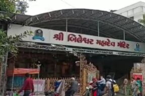bilsshber mahadev