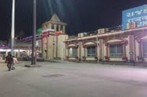 rajkot railway station