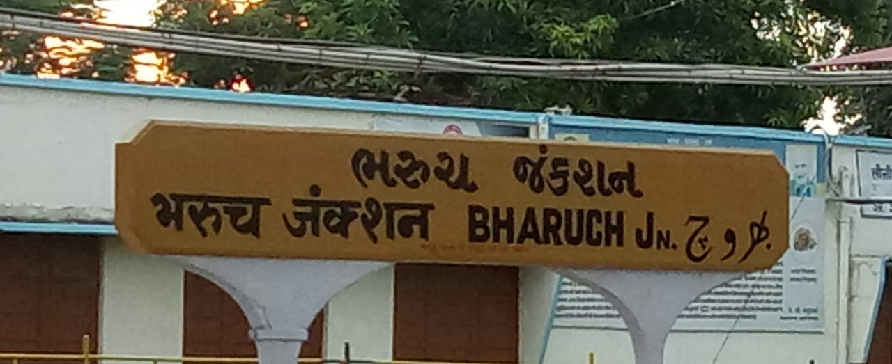 ભરૂચ જિલ્લાનો ઈતિહાસ – રાજ્યના પશ્ચિમ કિનારે આવેલ પ્રાચીન શહેર