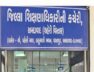 DEO AHMEDABAD