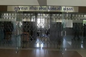 Gujarat Secondary Service Selection Board