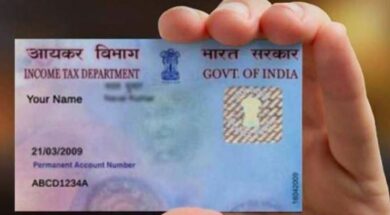 Pan Card