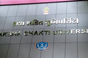 gujarat raksha uni