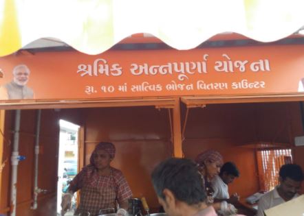 ગુજરાતઃ શ્રમિકોને ફરીથી માત્ર રૂ. 10માં શ્રમિક અન્નપૂર્ણા યોજના હેઠળ ભોજન મળશે