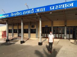 keshod airport