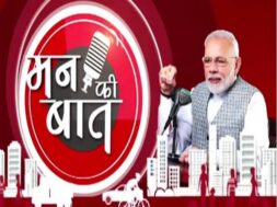 maan_ki_baat_2620210925234911