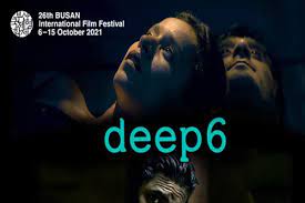 બુસાન ફિલ્મ ફેસ્ટિવલમાં પહોંચી શૂજીત સરકારની ફિલ્મ ‘ડિપ 6’ – સોમિત્રી ચેટર્જીના છેલ્લા અભિનયે દર્શકોને કર્યા ભાવૂક