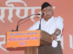 Mohan bhagwat 11