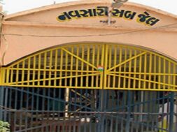 navsari sub jail-1