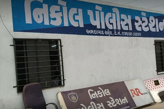 nikol police station-1