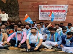 nsui