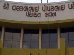 rajkot jilla panchayat