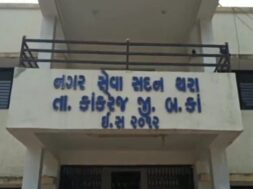 thara nagarpalika-1