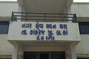 thara nagarpalika-1