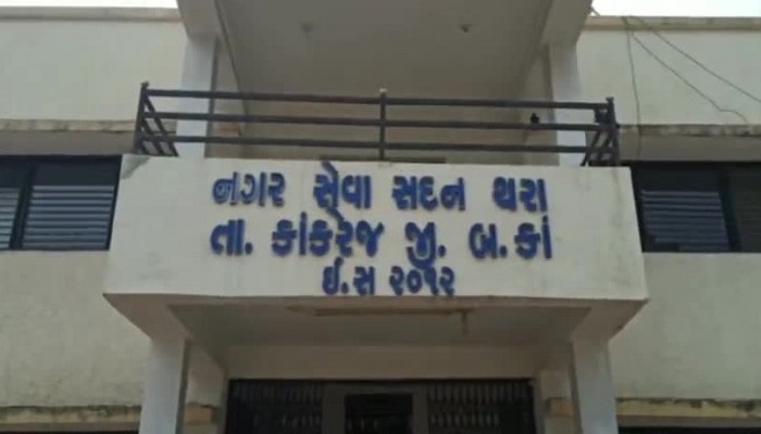 થરા નગરપાલિકામાં 24માંથી ભાજપનો 20 બેઠક પર વિજય, કોંગ્રેસને માત્ર બેઠક