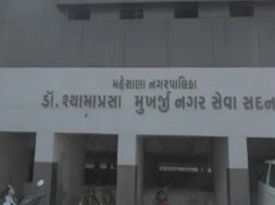 મહેસાણા પાલિકા mahesana palika