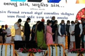 CM BHUPENDRA