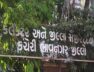 bhavnagar district collector-1