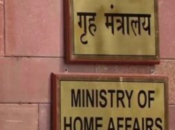 home ministry