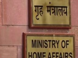 home ministry