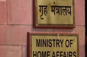 home ministry