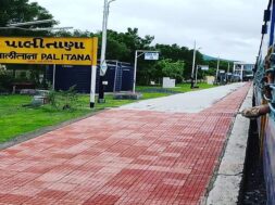 palitana railway station