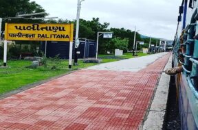 palitana railway station