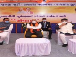 BHUPENDRA PATEL REVOI.IN